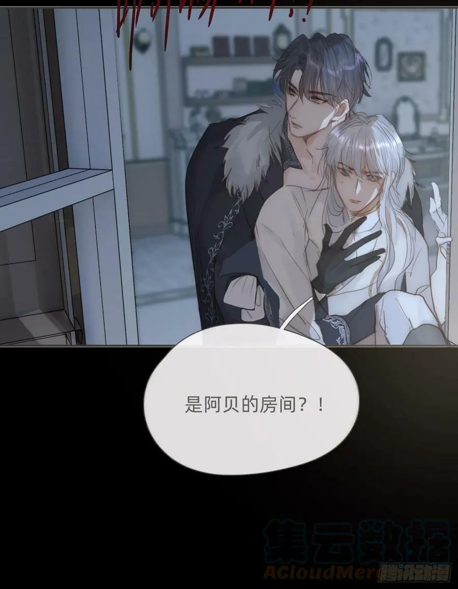 Ch.114 城堡的秘密 第22页