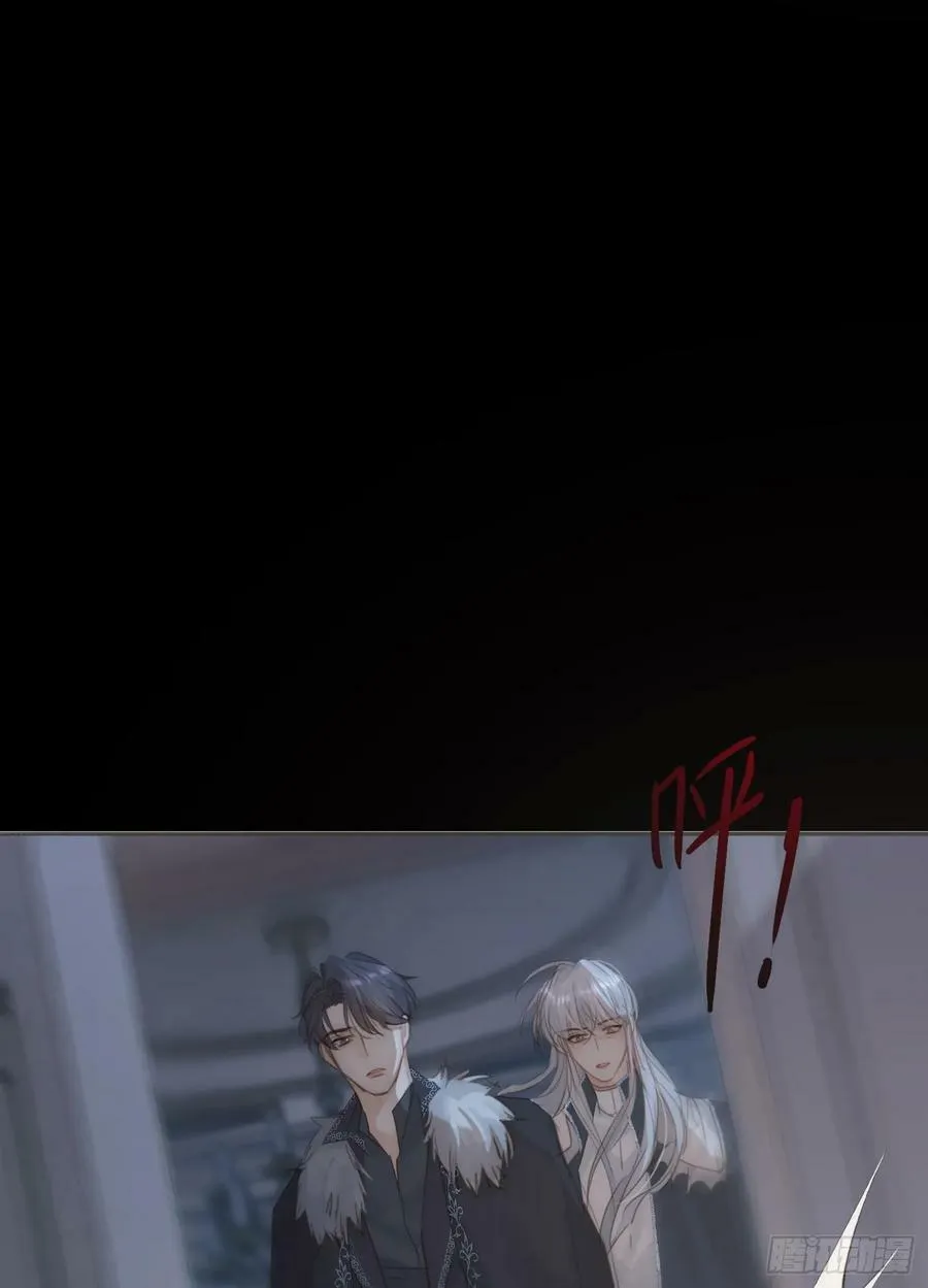 Ch.114 城堡的秘密 第23页