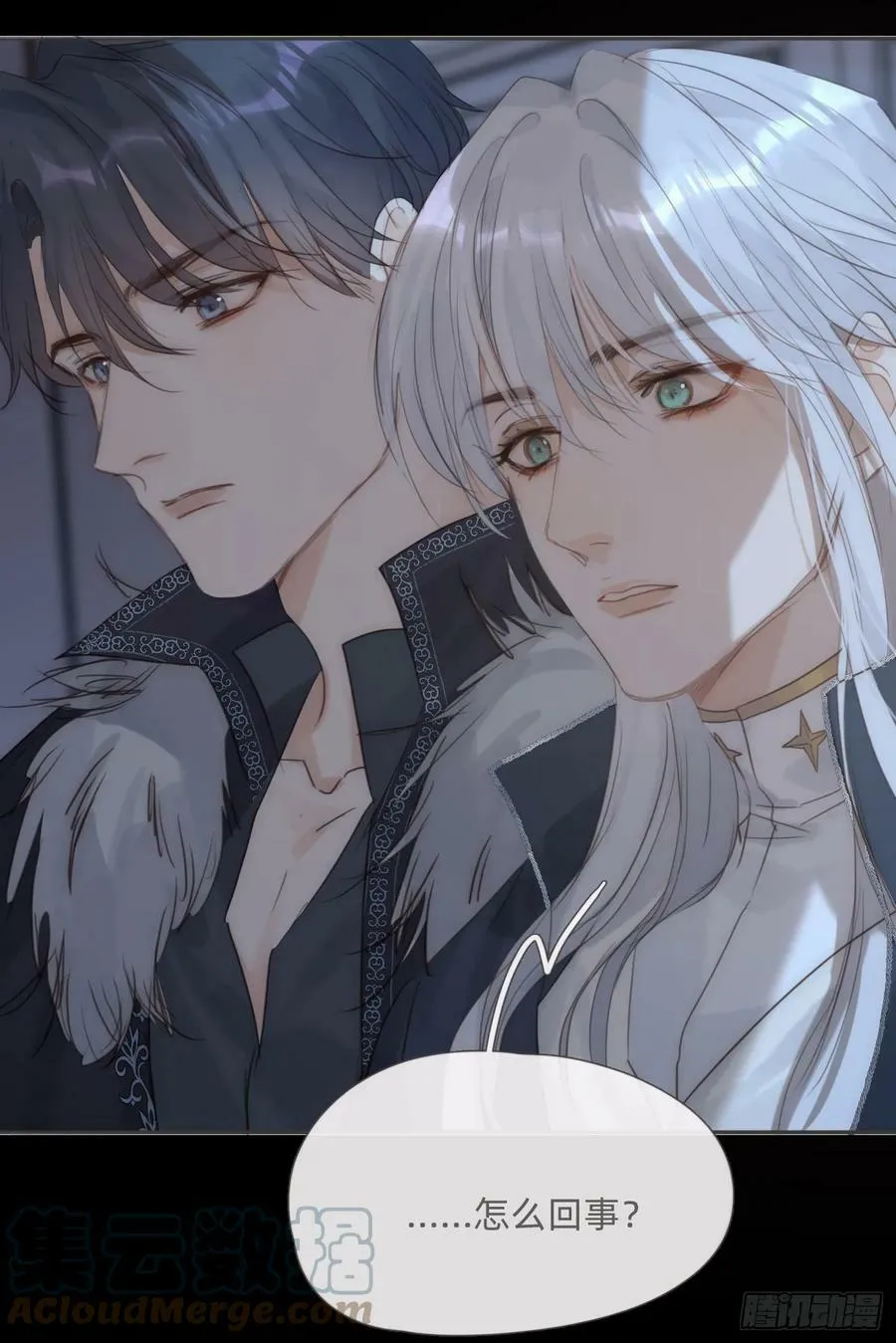 Ch.114 城堡的秘密 第25页