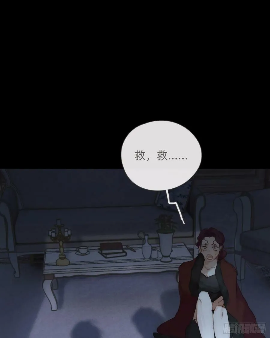 Ch.114 城堡的秘密 第26页