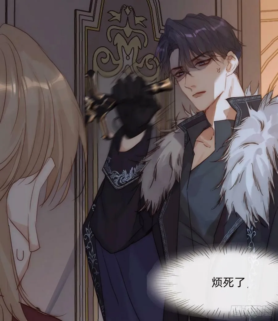 Ch.114 城堡的秘密 第33页