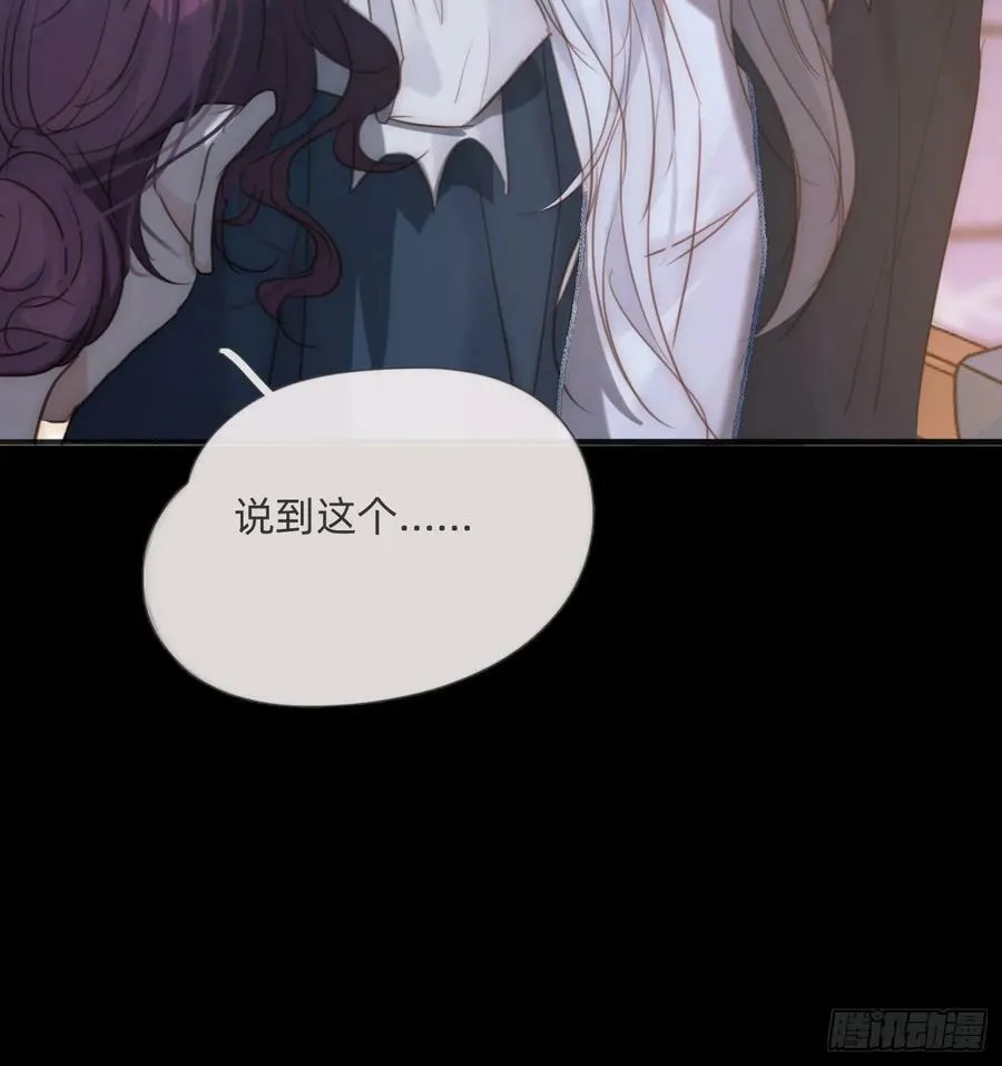 Ch.114 城堡的秘密 第50页