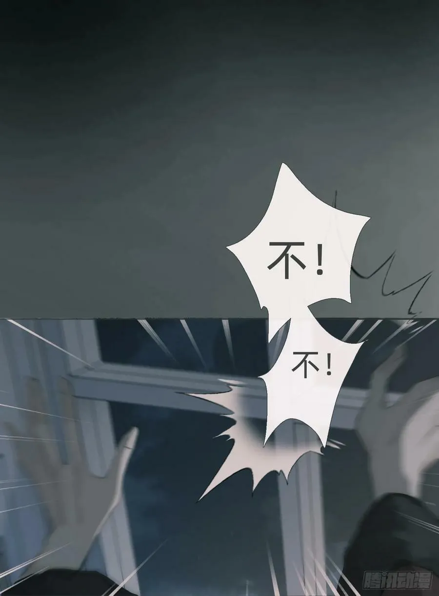 Ch.114 城堡的秘密 第51页