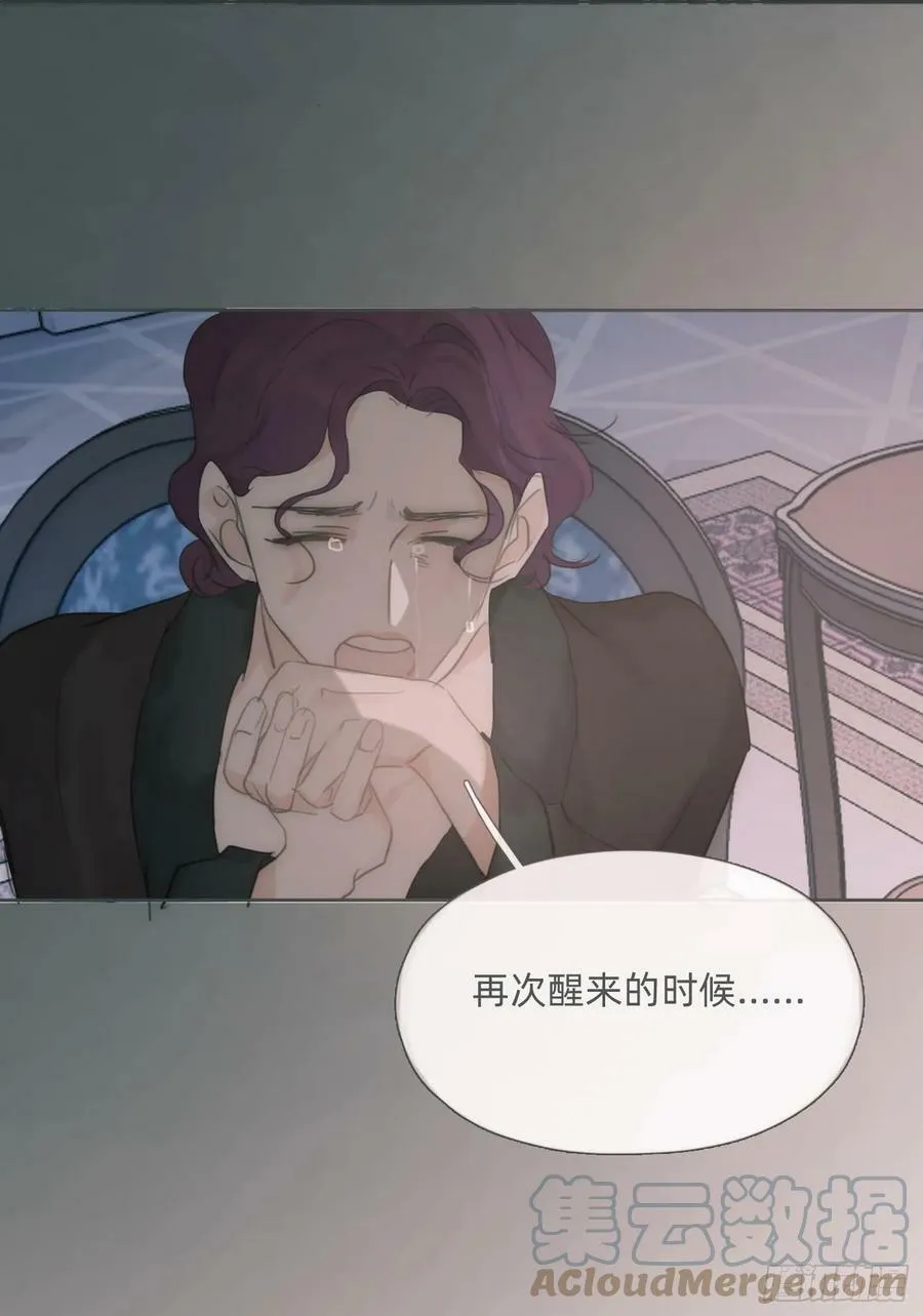Ch.114 城堡的秘密 第52页