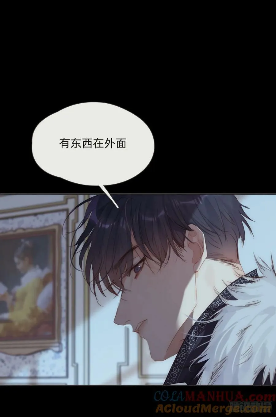 Ch.115 步入陷阱 第1页