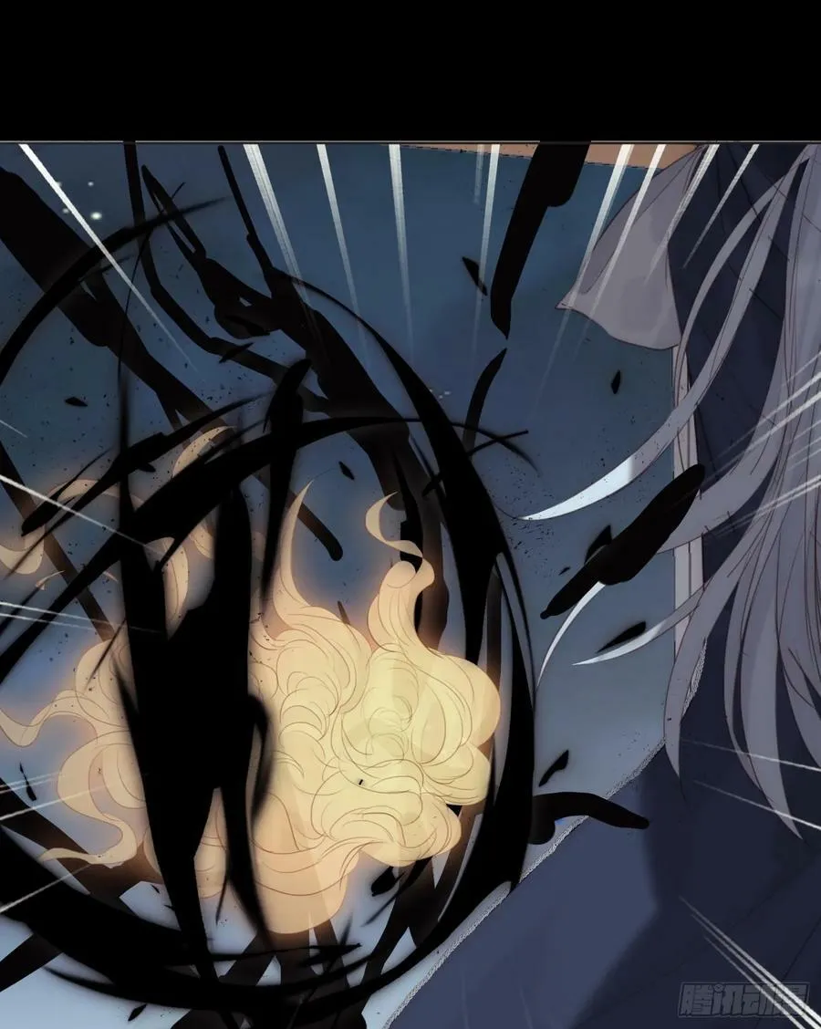 Ch.115 步入陷阱 第5页