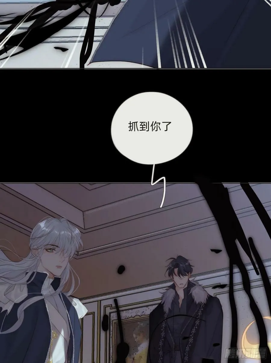 Ch.115 步入陷阱 第6页