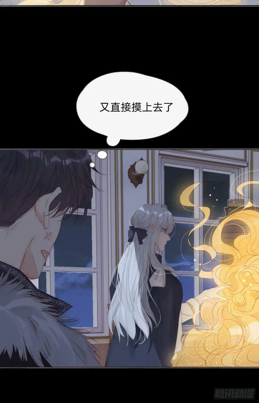 Ch.115 步入陷阱 第12页