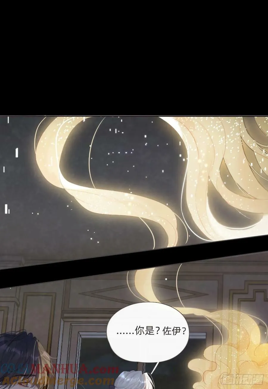 Ch.115 步入陷阱 第13页