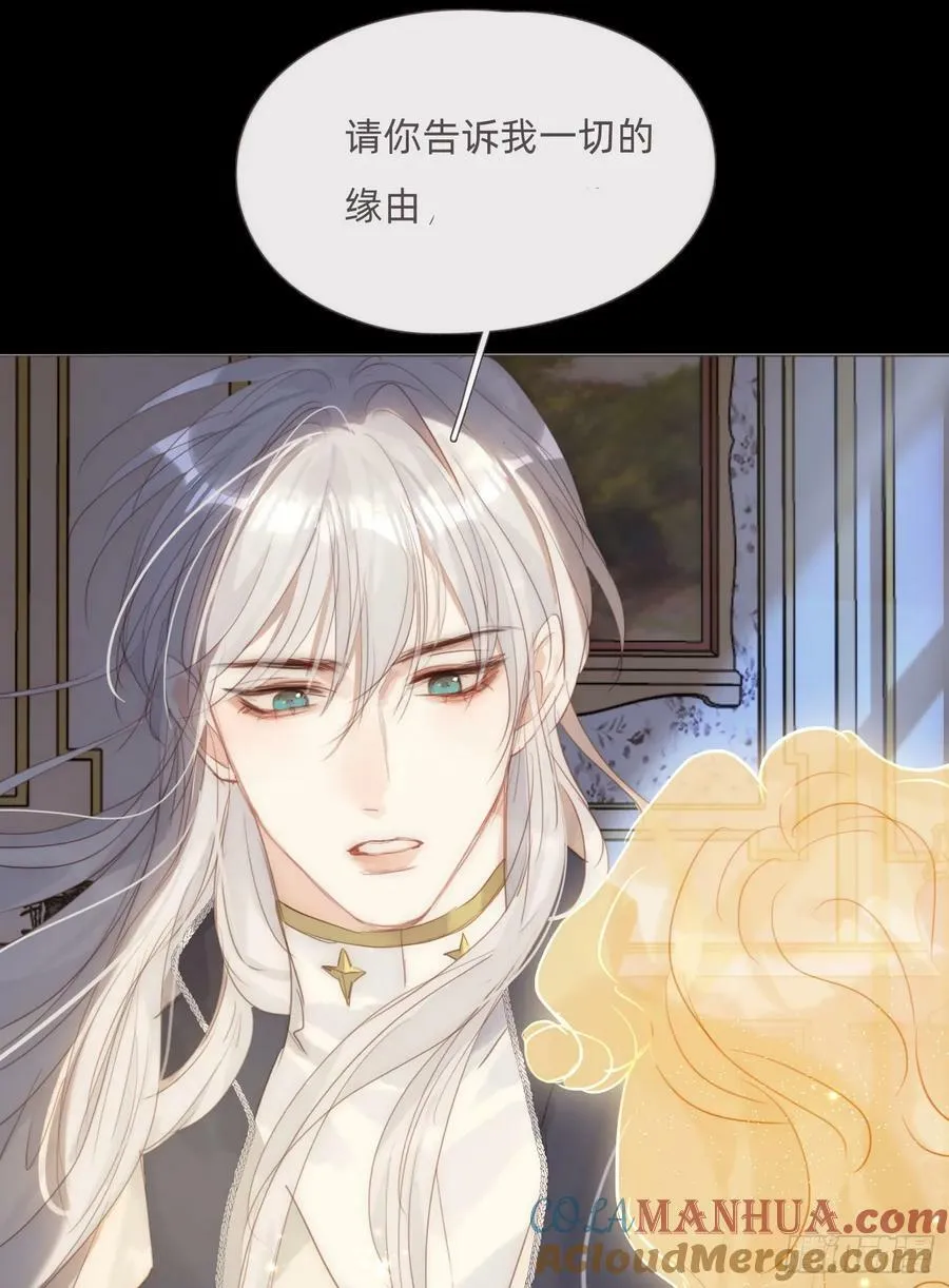 Ch.115 步入陷阱 第19页