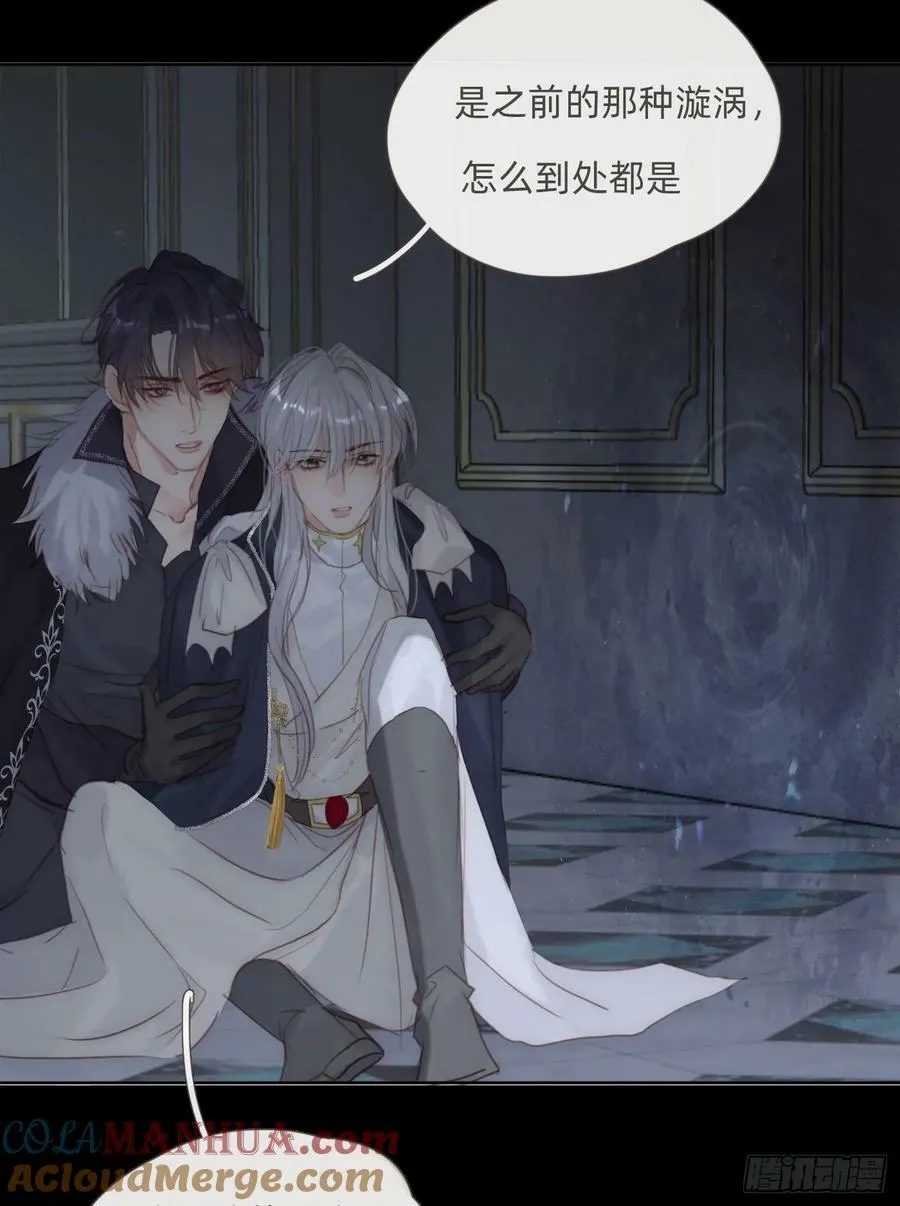 Ch.115 步入陷阱 第34页