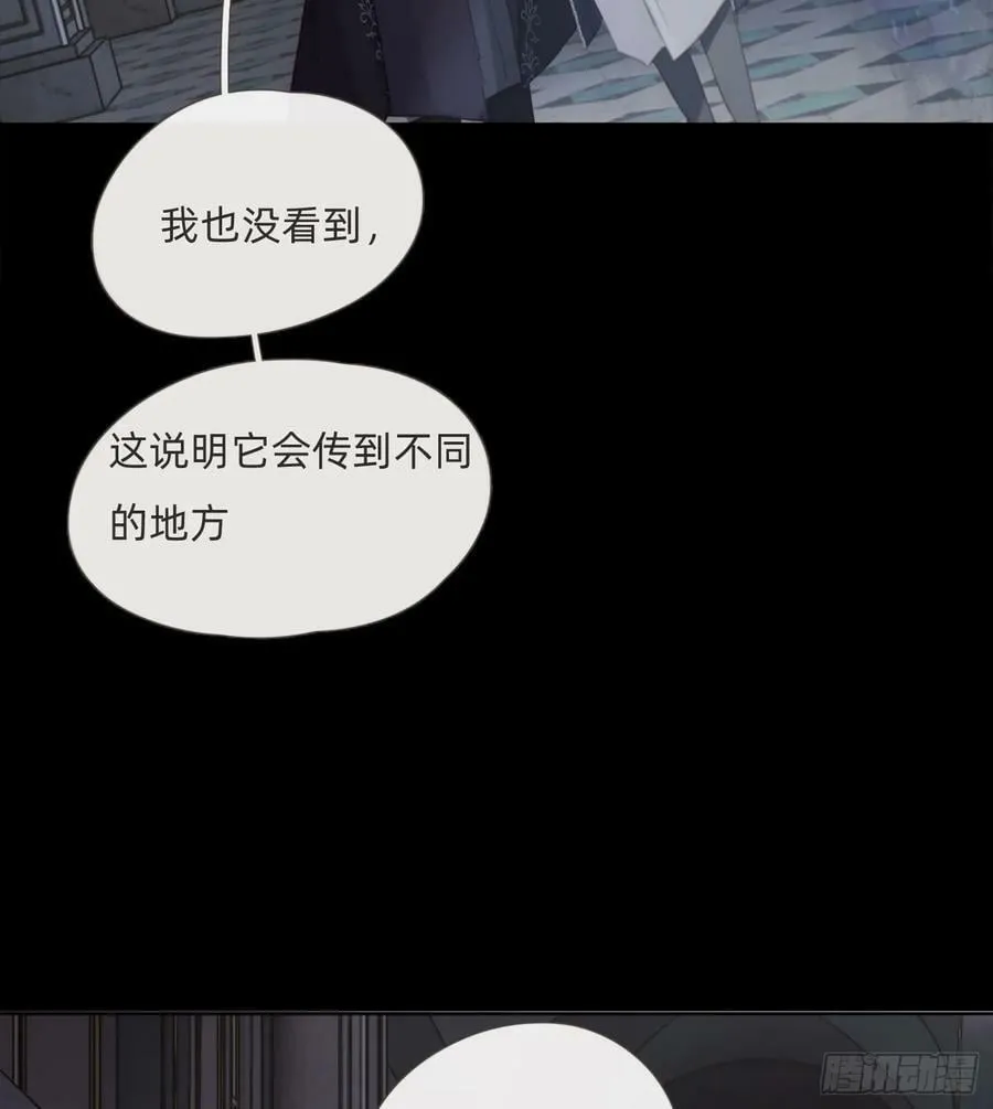 Ch.115 步入陷阱 第36页