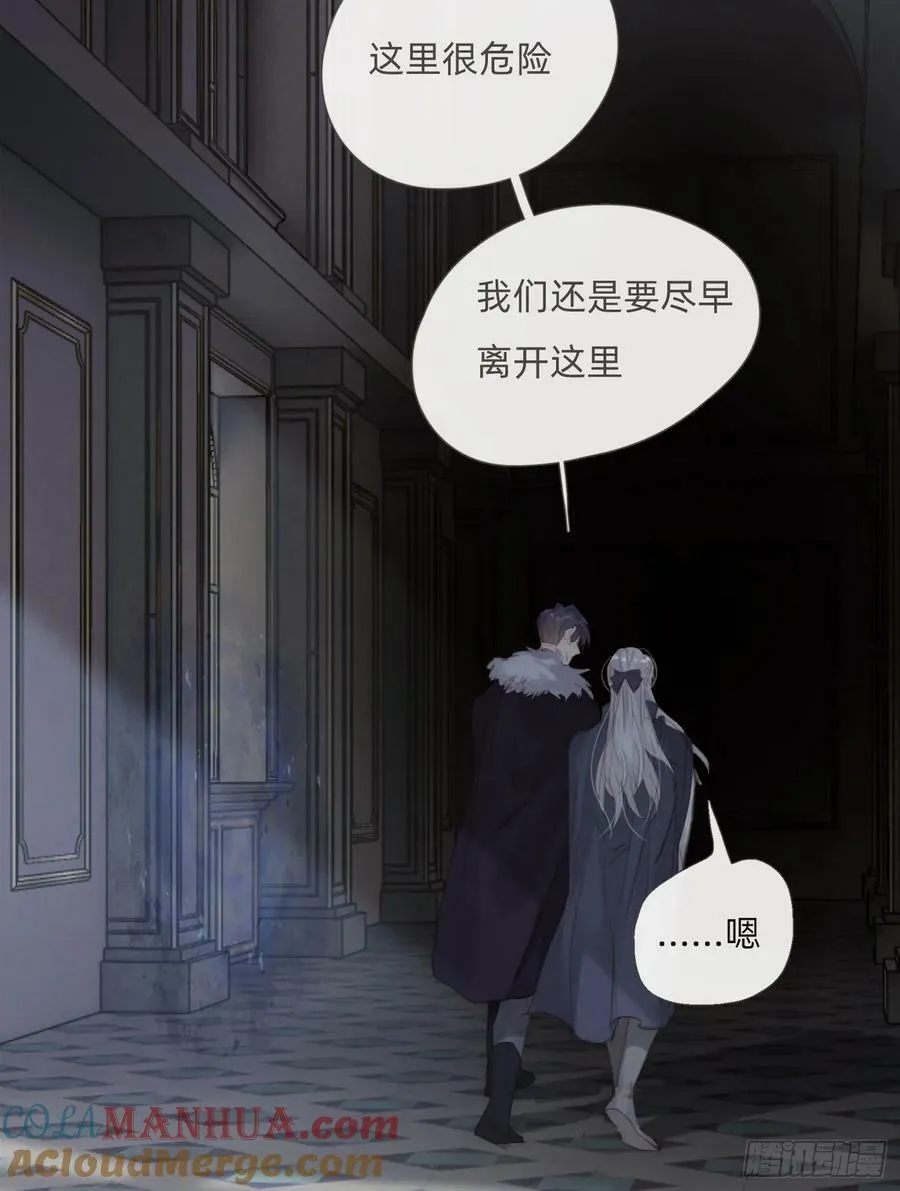 Ch.115 步入陷阱 第37页