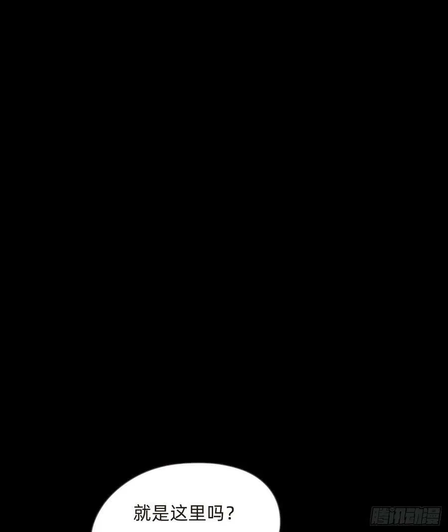 Ch.115 步入陷阱 第39页