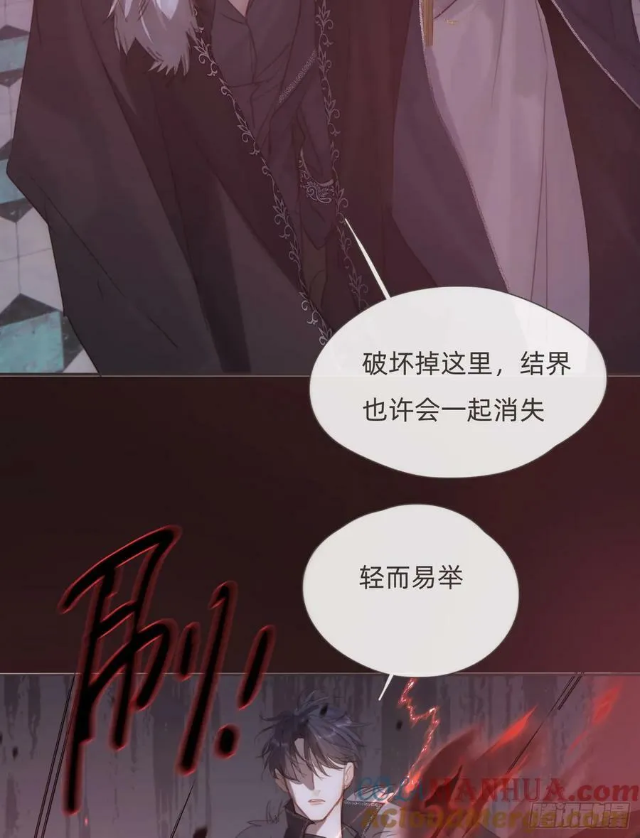 Ch.115 步入陷阱 第49页