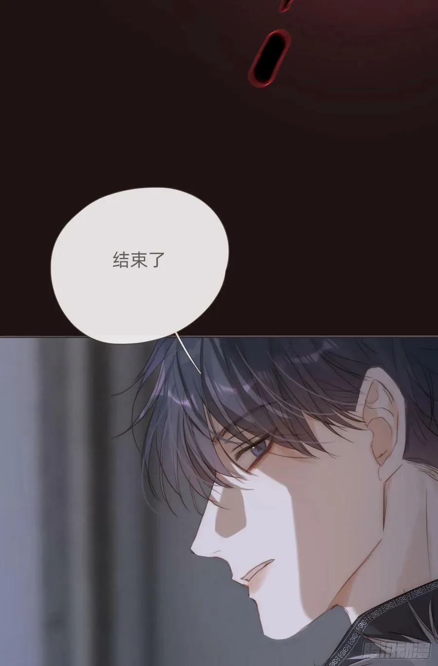 Ch.115 步入陷阱 第51页