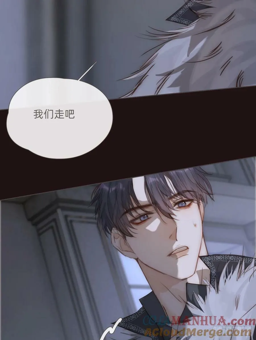 Ch.115 步入陷阱 第52页