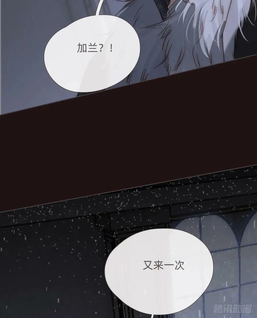 Ch.115 步入陷阱 第53页