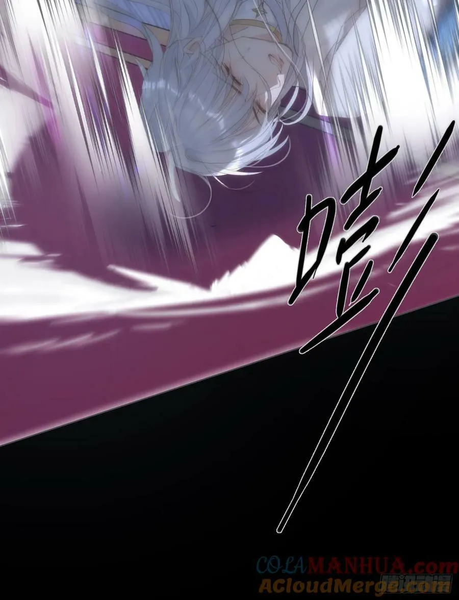 Ch.115 步入陷阱 第58页