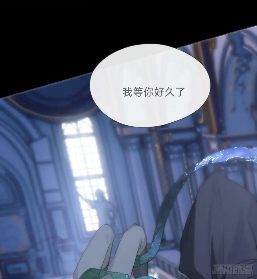 Ch.115 步入陷阱 第59页