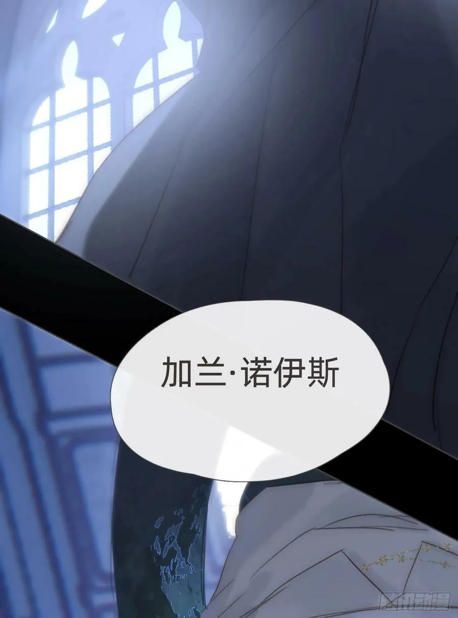Ch.115 步入陷阱 第62页