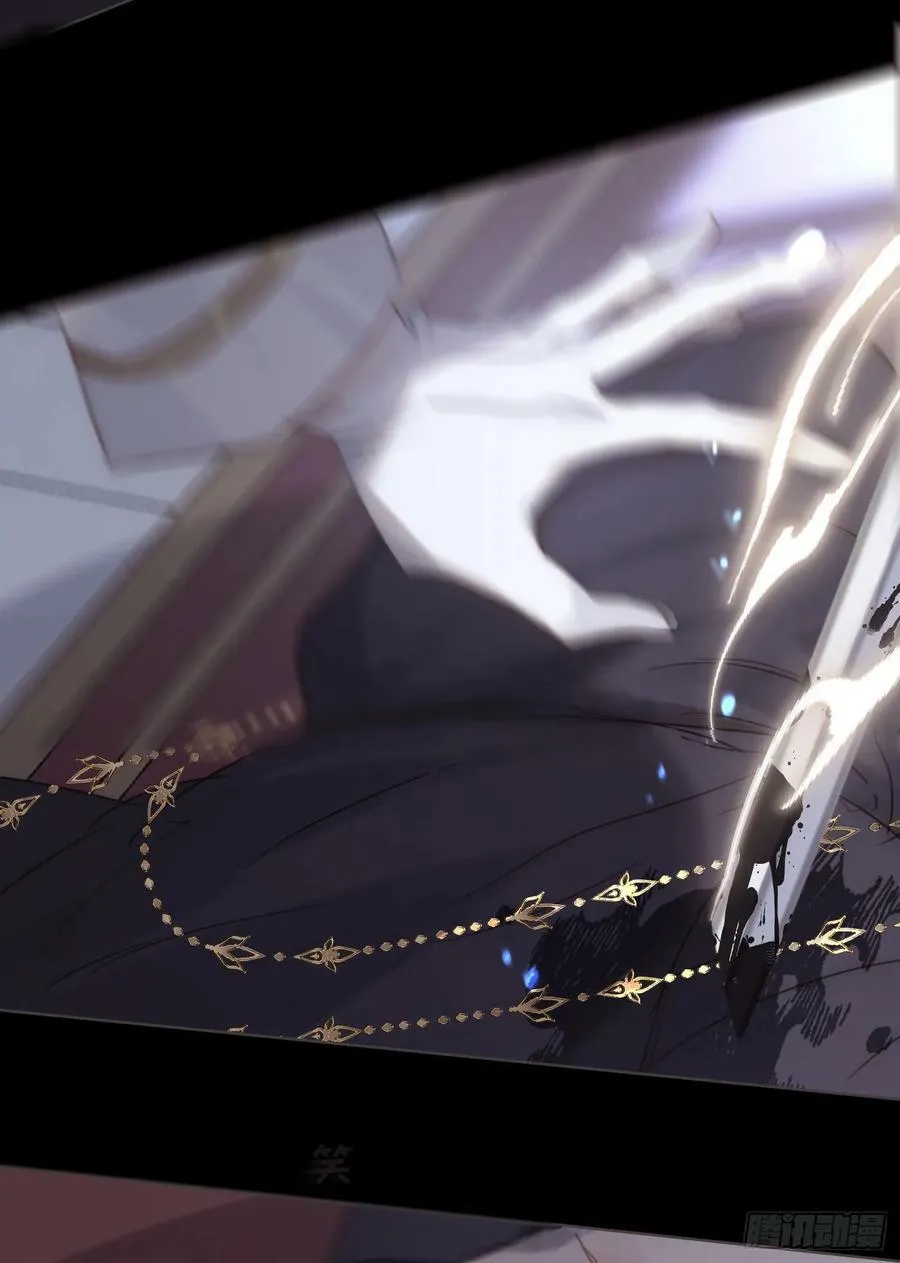 Ch.116 危机 第12页