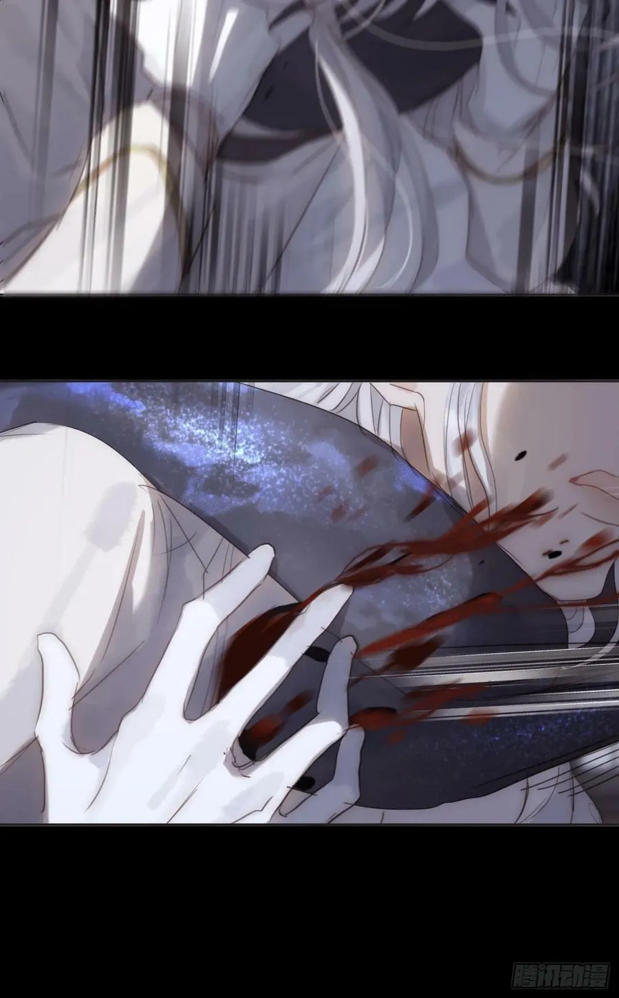 Ch.116 危机 第17页