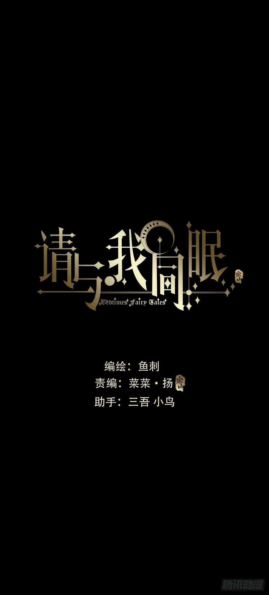 Ch.116 危机 第18页