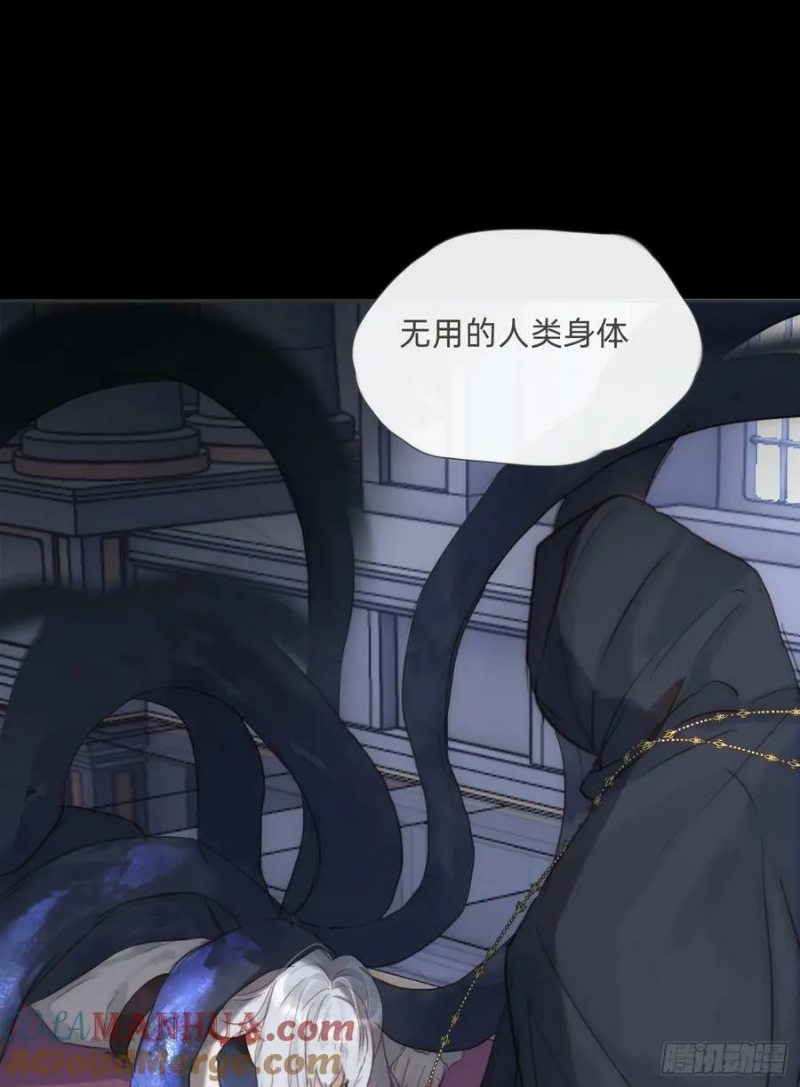 Ch.116 危机 第19页