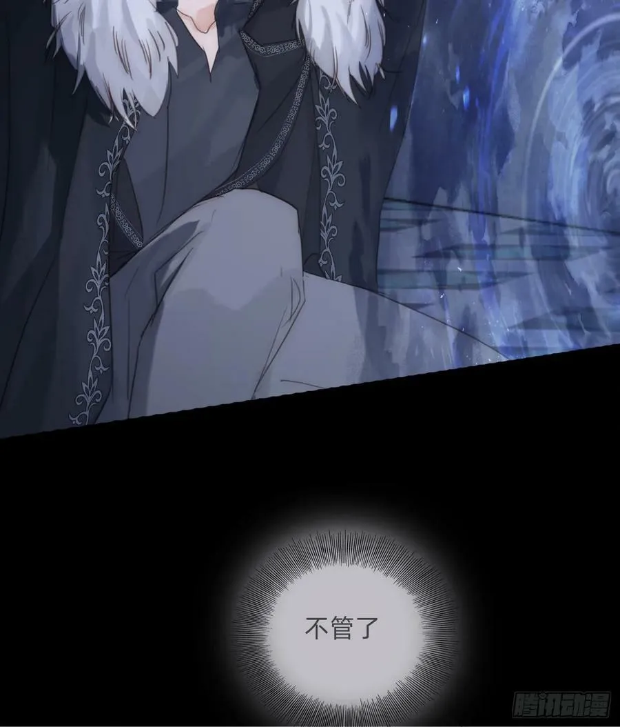 Ch.116 危机 第32页