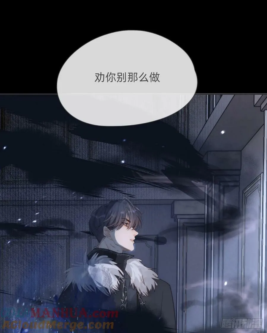 Ch.116 危机 第34页