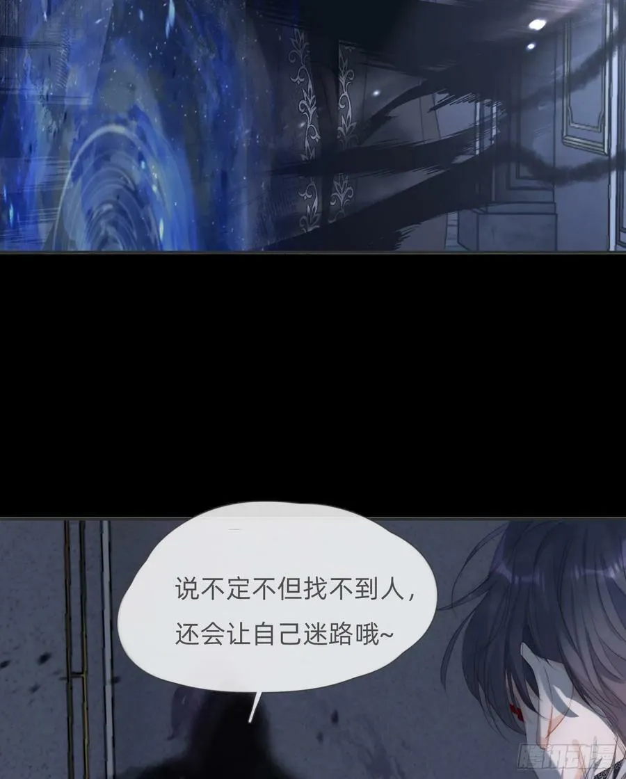 Ch.116 危机 第35页