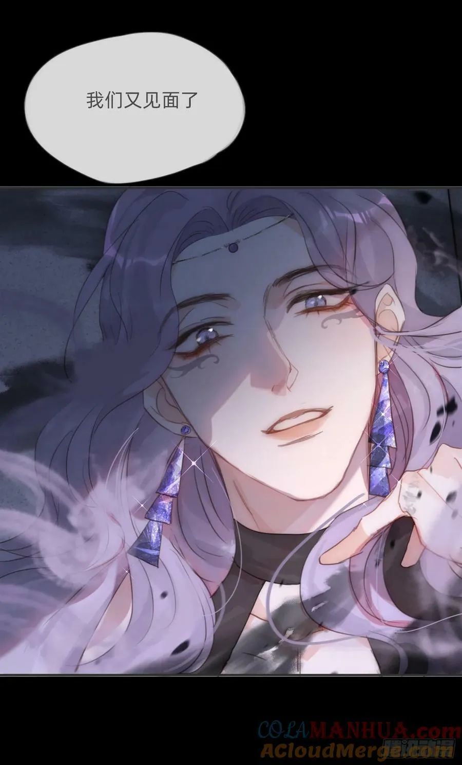 Ch.116 危机 第37页
