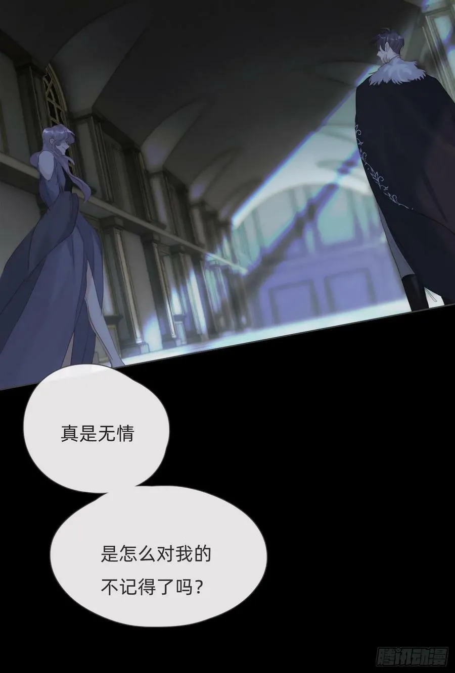 Ch.116 危机 第39页