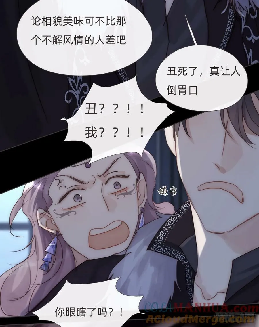 Ch.116 危机 第46页