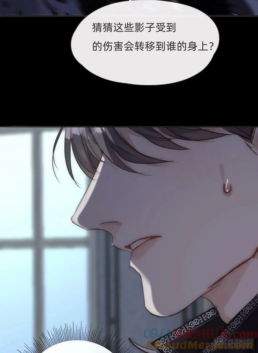 Ch.116 危机 第49页