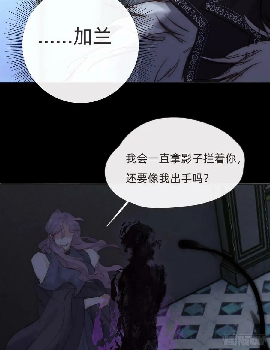 Ch.116 危机 第50页