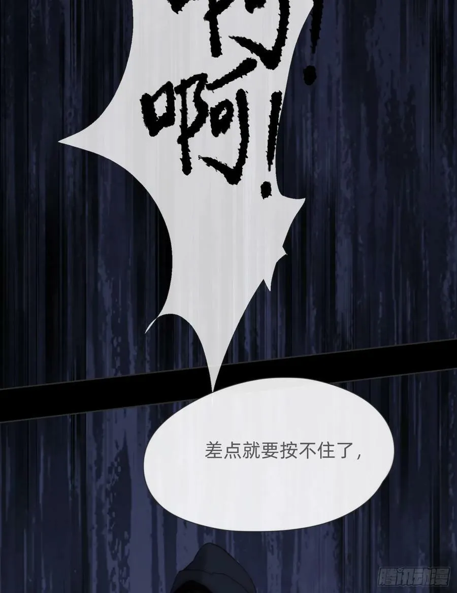 Ch.116 危机 第63页