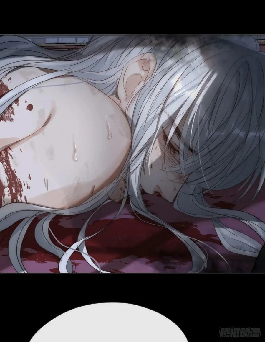 Ch.116 危机 第66页