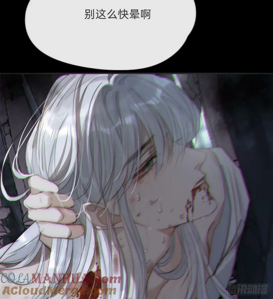 Ch.116 危机 第67页