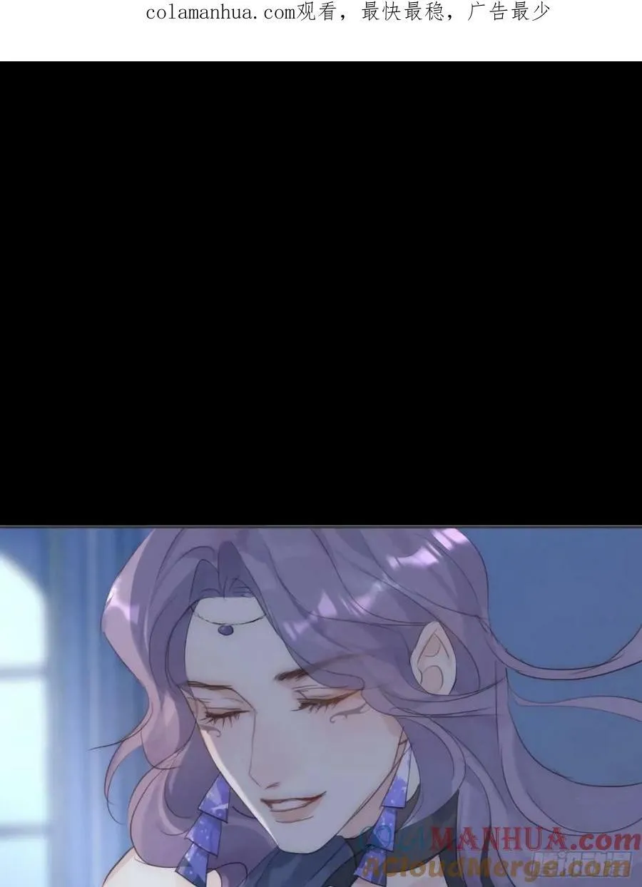 Ch.117 弱点 第1页