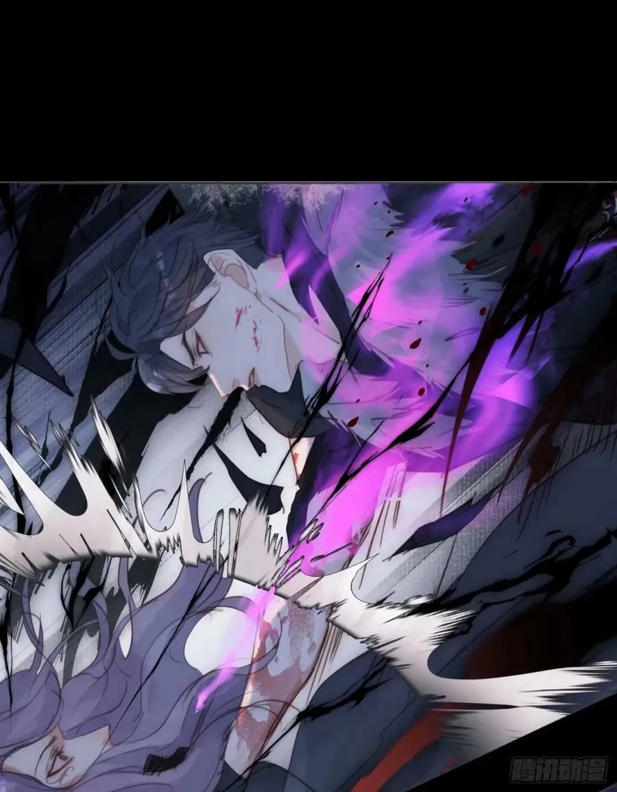 Ch.117 弱点 第5页