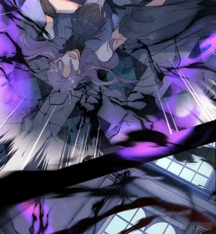 Ch.117 弱点 第8页