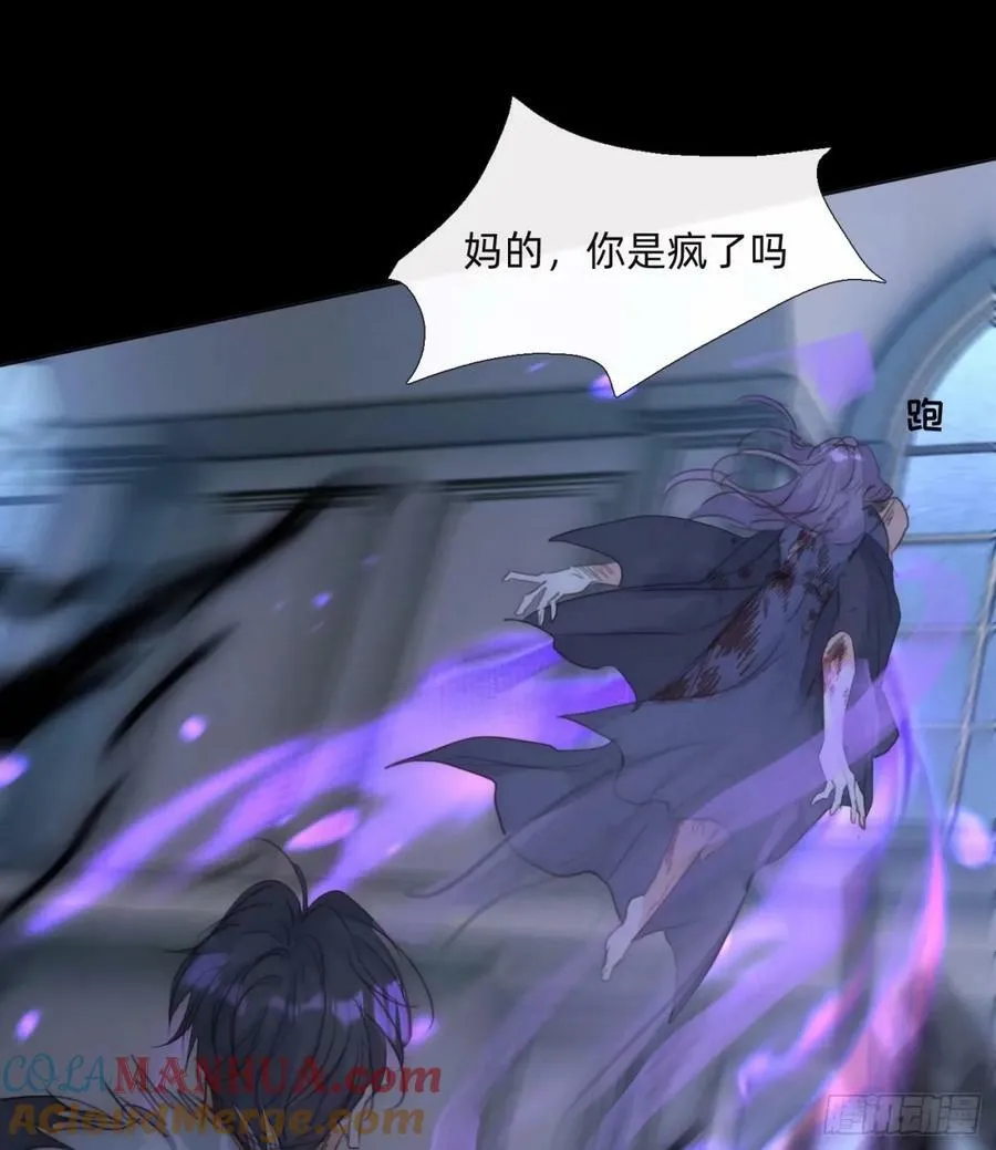 Ch.117 弱点 第10页