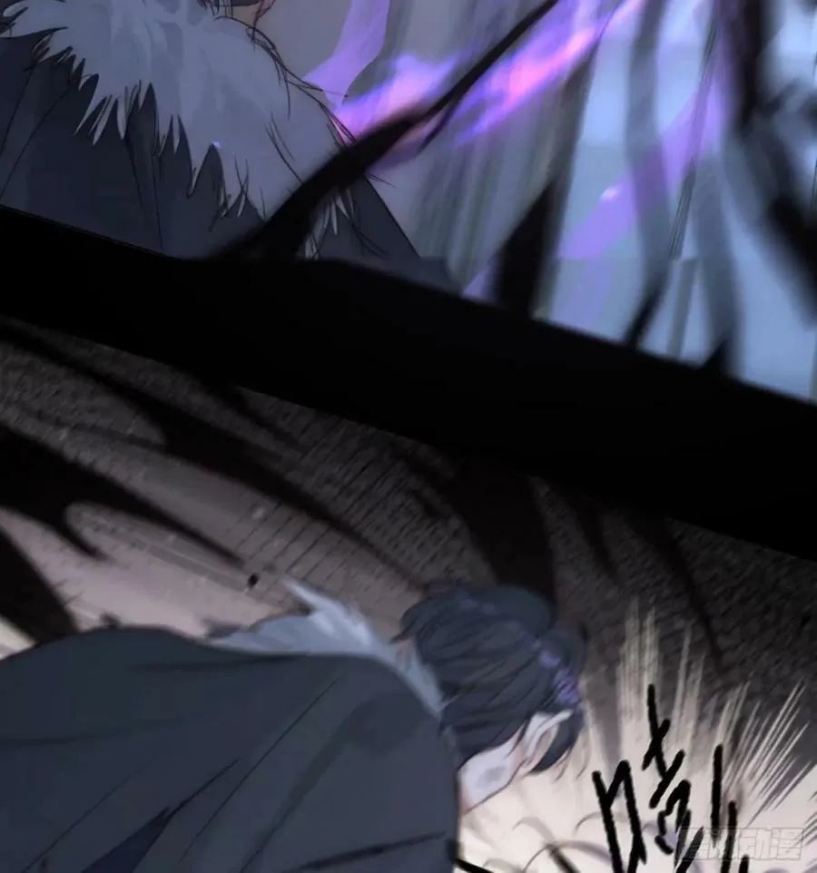 Ch.117 弱点 第11页