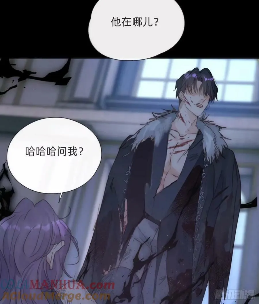 Ch.117 弱点 第13页