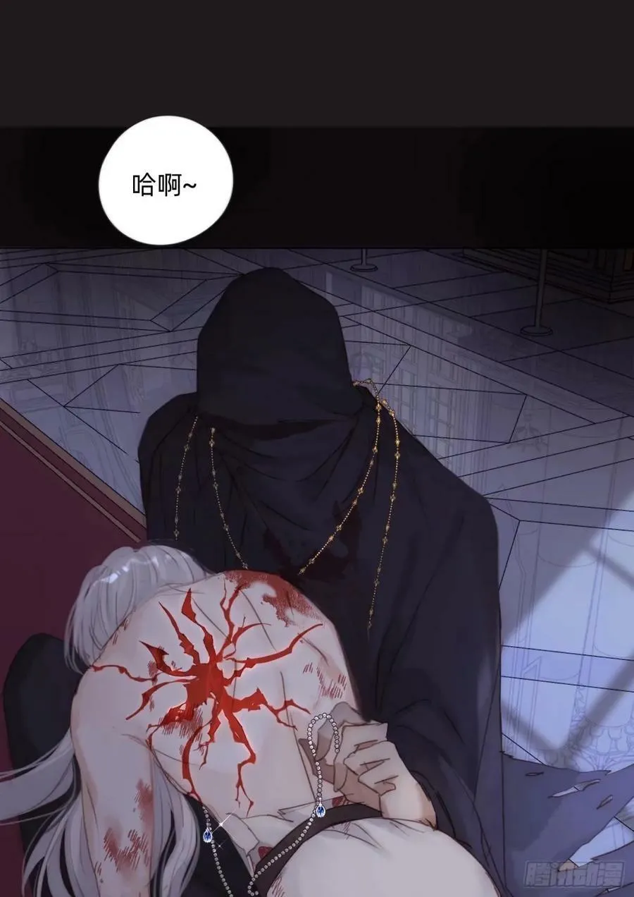 Ch.117 弱点 第20页