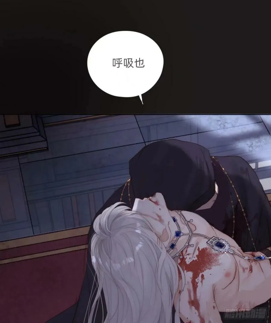 Ch.117 弱点 第27页