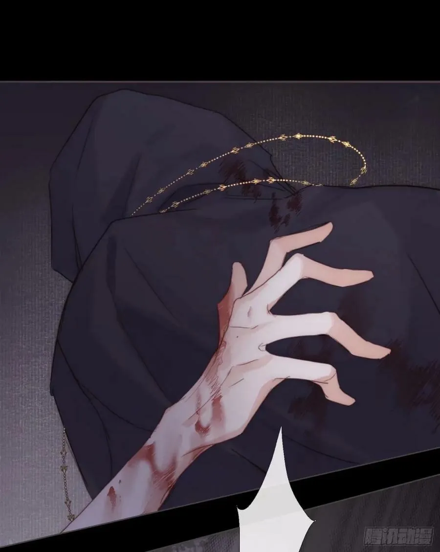 Ch.117 弱点 第29页