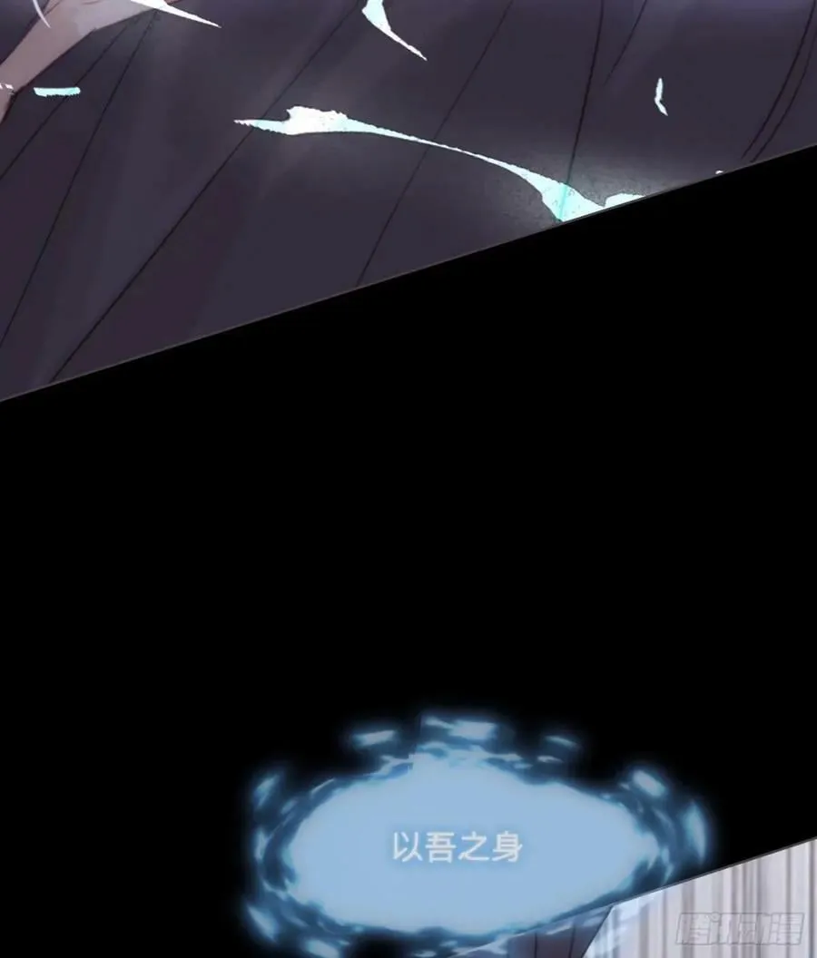 Ch.117 弱点 第32页